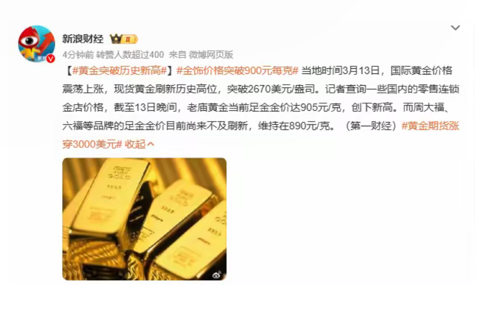 小米集团-W(01810.HK)1月20日回购550.00万股,耗资1.96亿港元