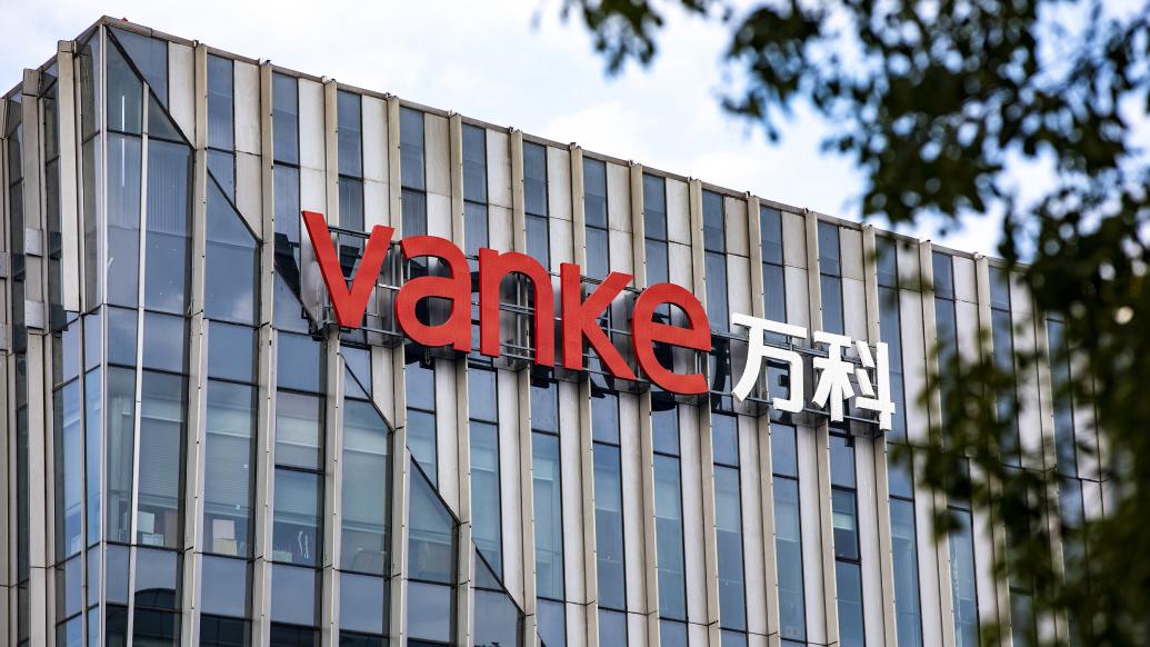 万科首笔债券展期通过：首付40% 含增信担保措施