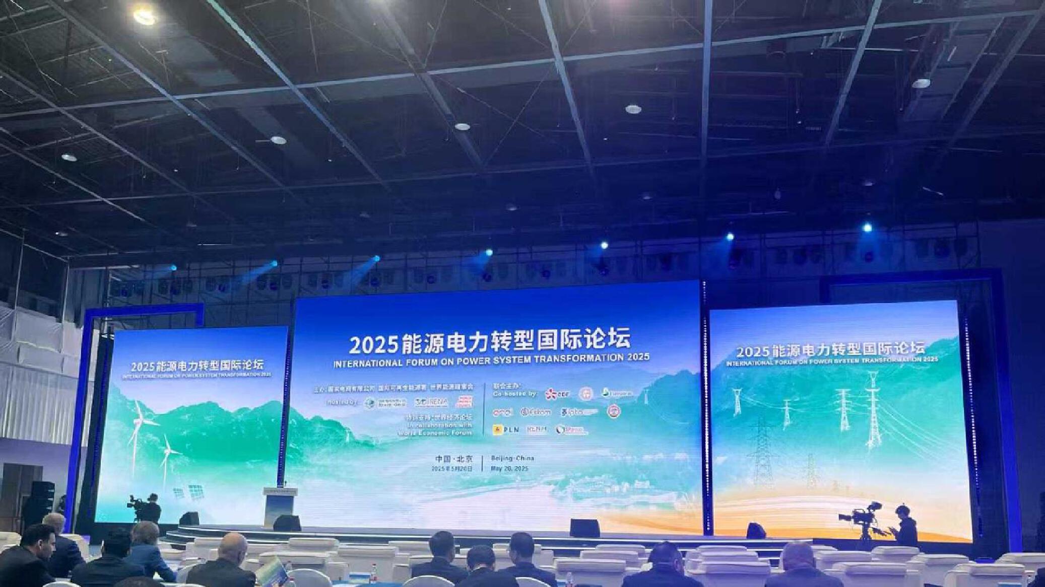 电投能源2025年度中期利润分配方案：拟10派3元