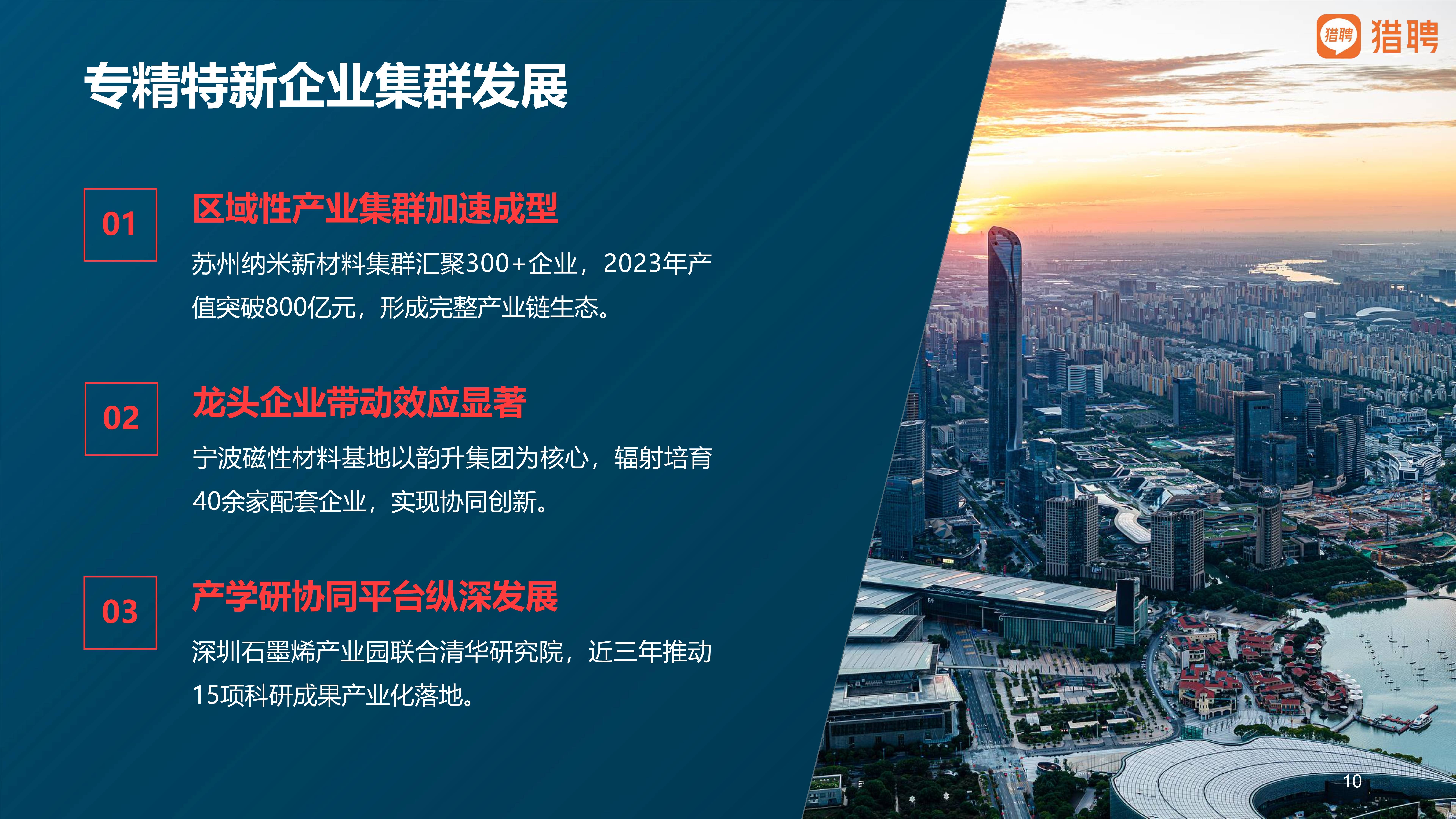 巴新2025年经济在挑战中显现韧性―矿产与制造业支撑增长