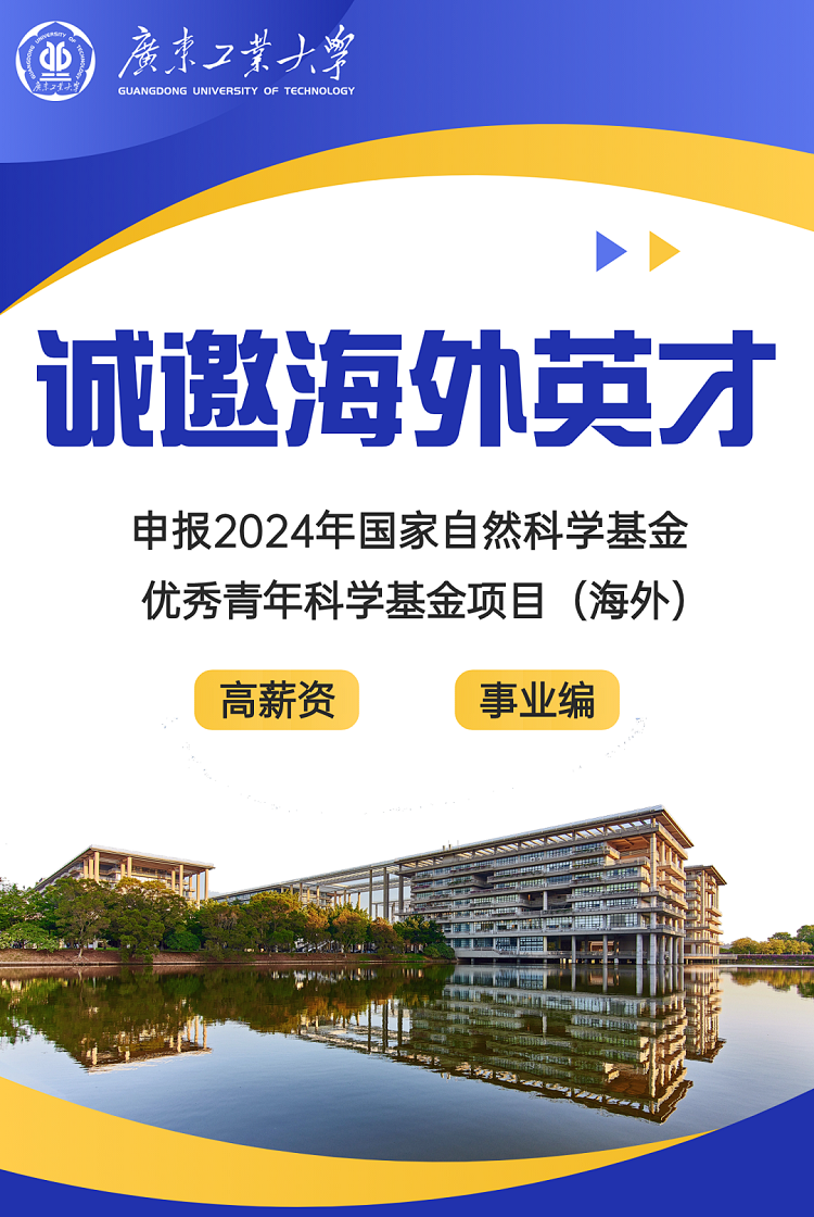 不设固定存续期限！广东千亿级引导基金来了