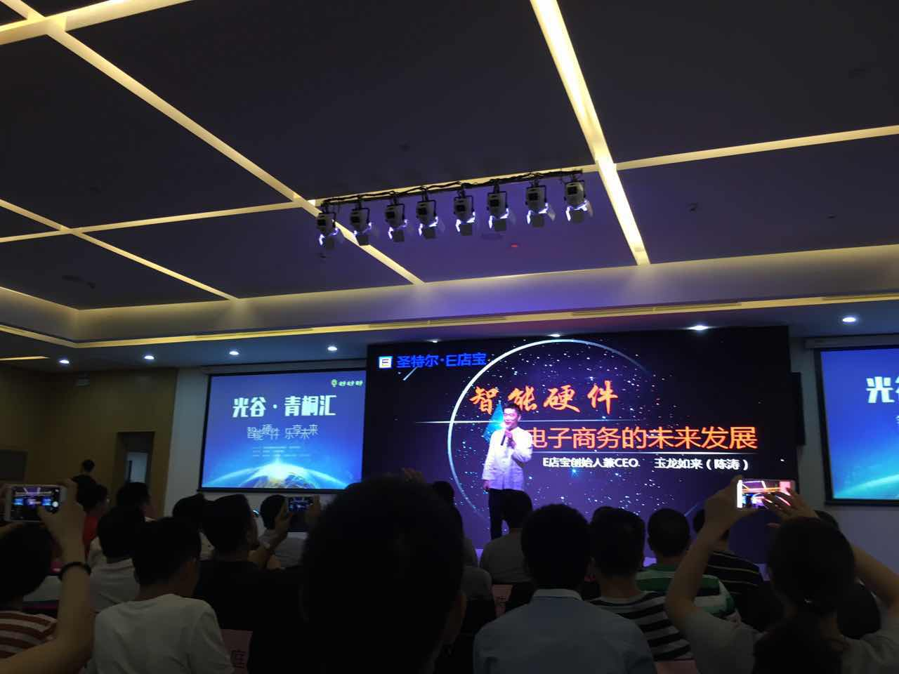 光谷首家“青桐之家”实体化运营 近亿元融资助力青桐项目跃迁