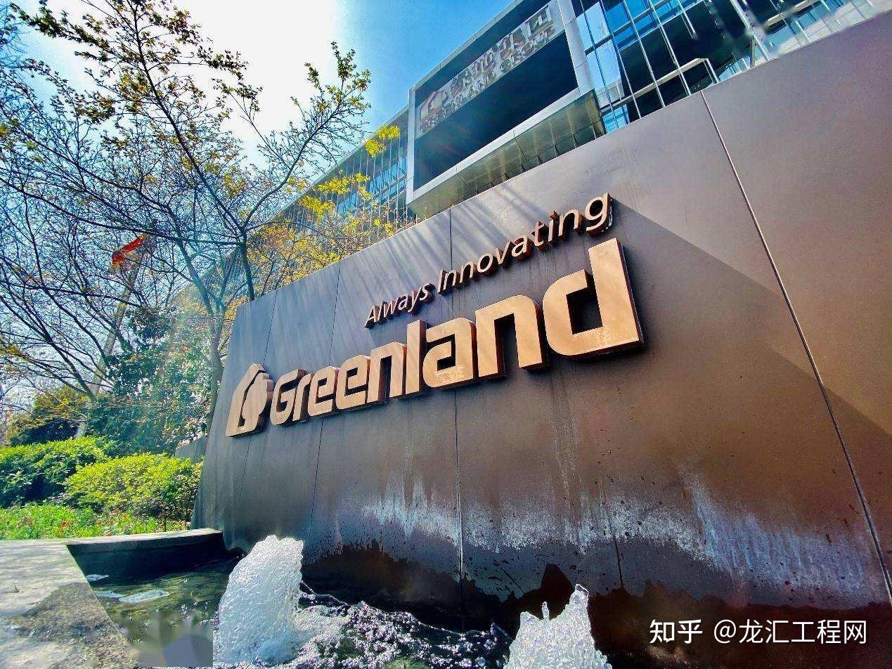 竣球控股回应股权高度集中