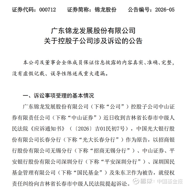 年内券商境内发债规模超4193亿元 同比增长458%