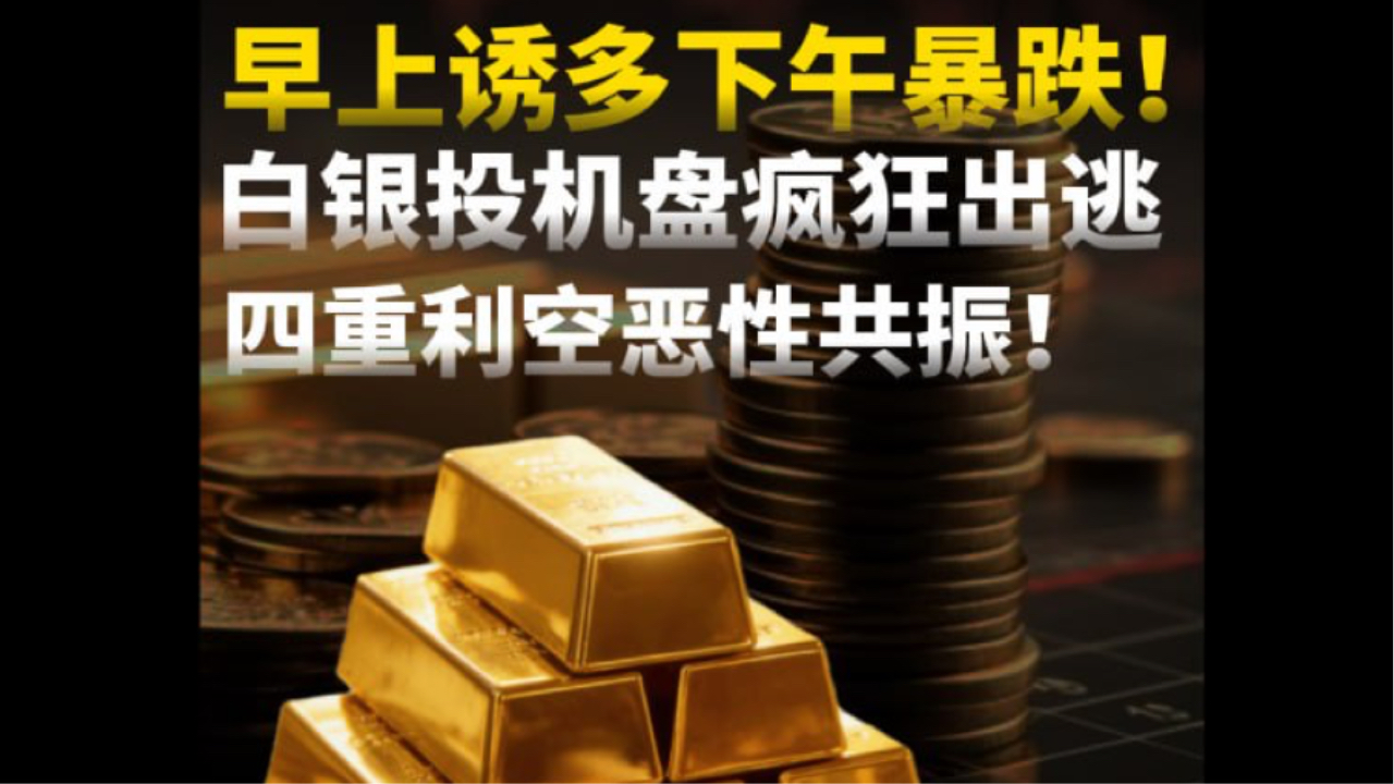 暴跌近30%！全球第四大汽车商，突传利空