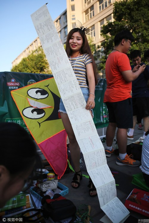 跨市场并购潮起 中资企业全球“扫货”