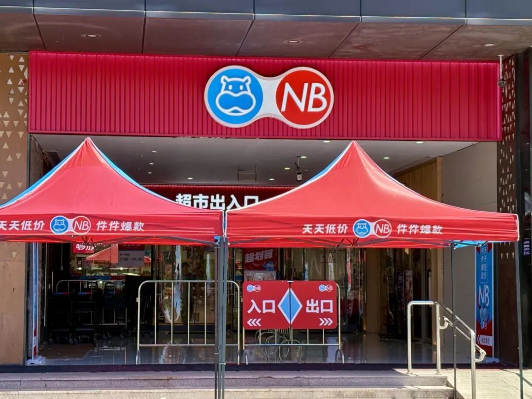 千问免单卡可以点盒马了