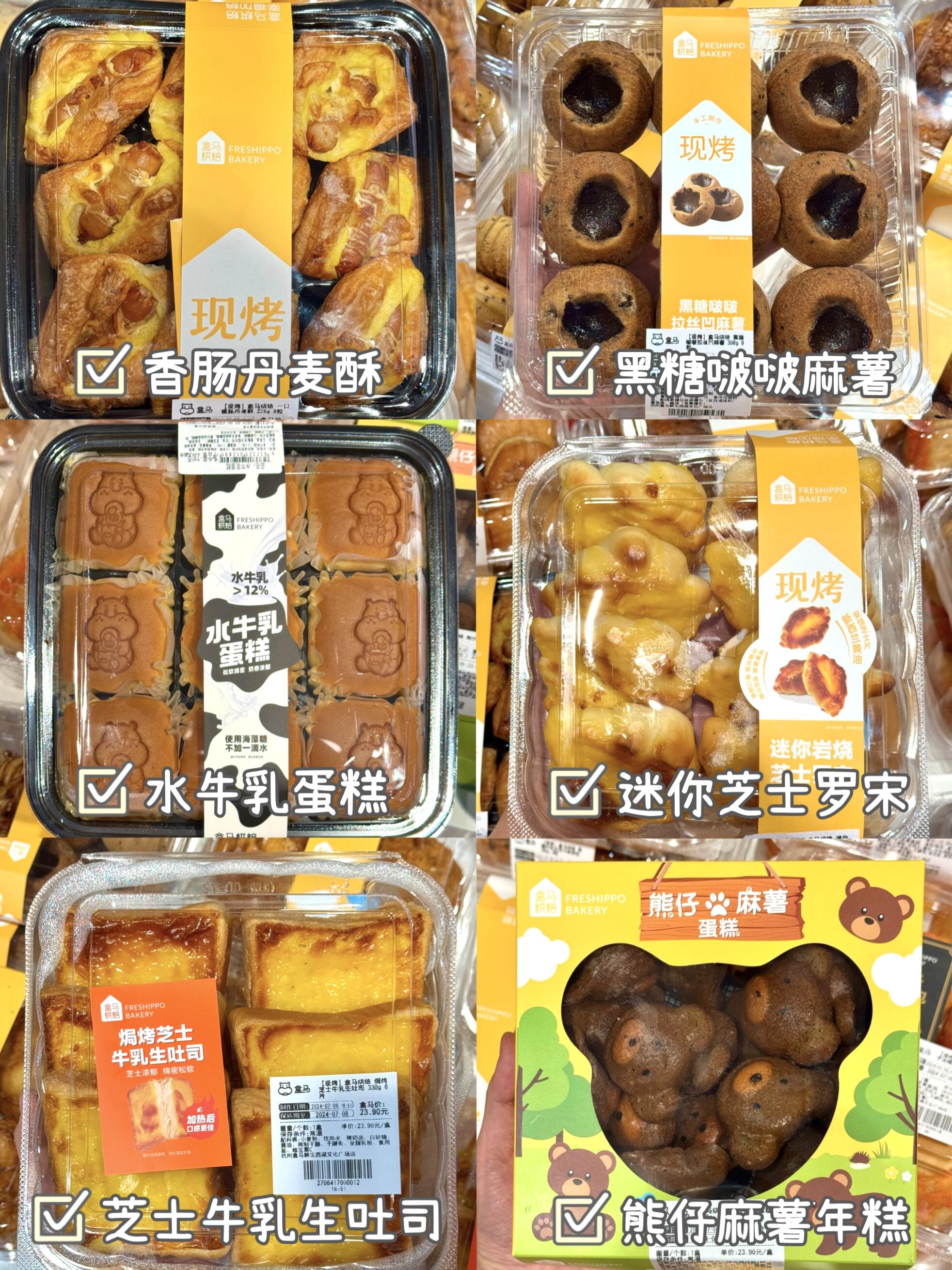 千问免单卡可以点盒马了