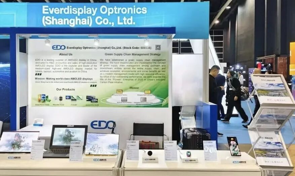 和辉光电-U大宗交易成交3458.00万元