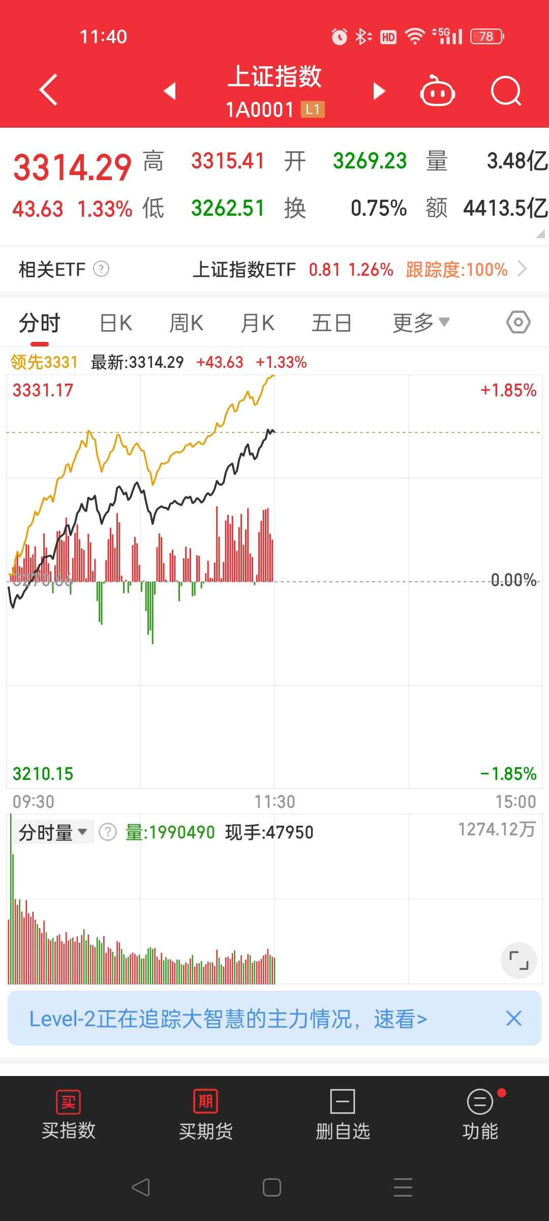千里科技现2笔大宗交易 合计成交4973.21万股