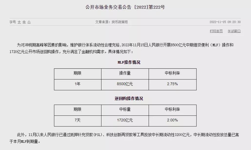 小米集团-W(01810.HK)2月12日回购1.48亿港元,年内累计回购32.27亿港元