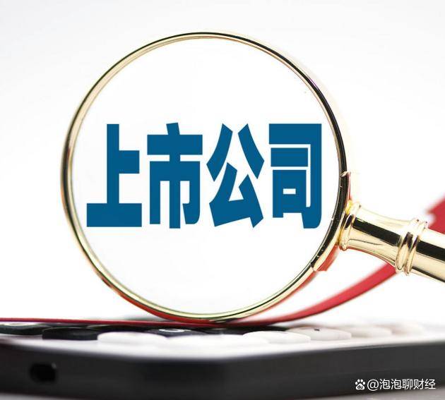 山东玻纤龙虎榜:营业部净卖出2052.01万元