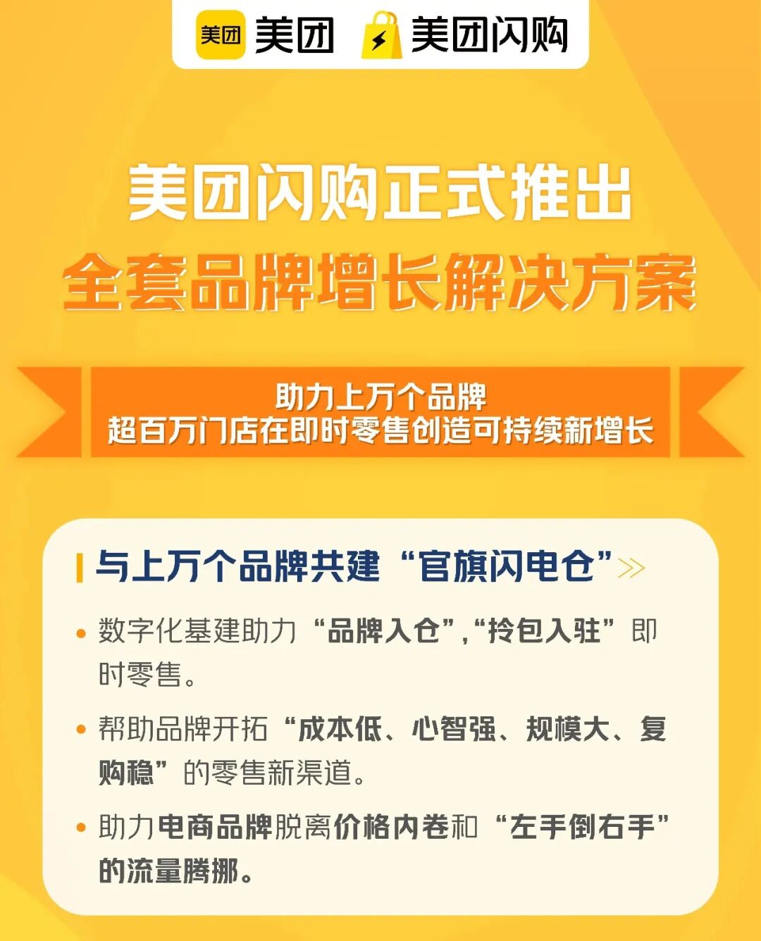 耗资逾14亿,同仁堂集团剑指嘉事堂控股权,前者补流通短板遇标的业绩低迷挑战