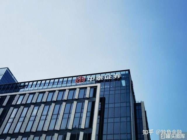 涉投行业务 多家券商收警示函