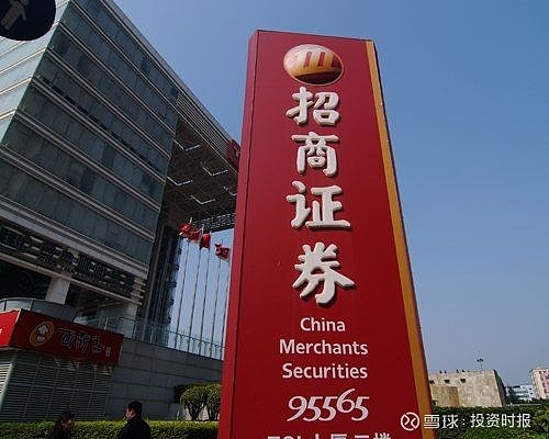 涉投行业务 多家券商收警示函