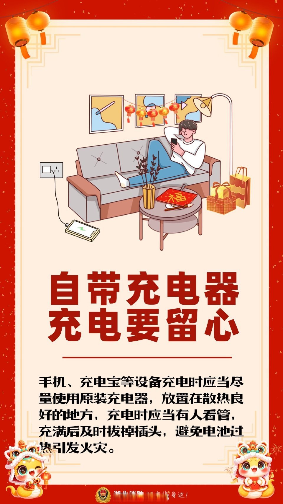 事关春节出行！两部门联合发布气象提示