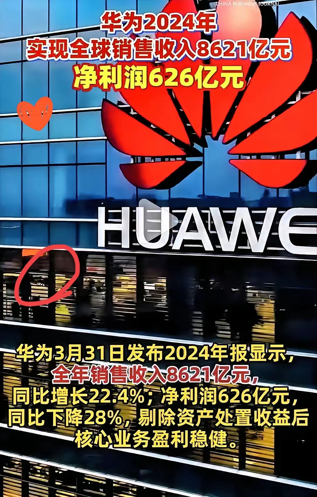 终止上市!4倍大牛股,刚刚宣布!曾是“AI服务器”黑马……