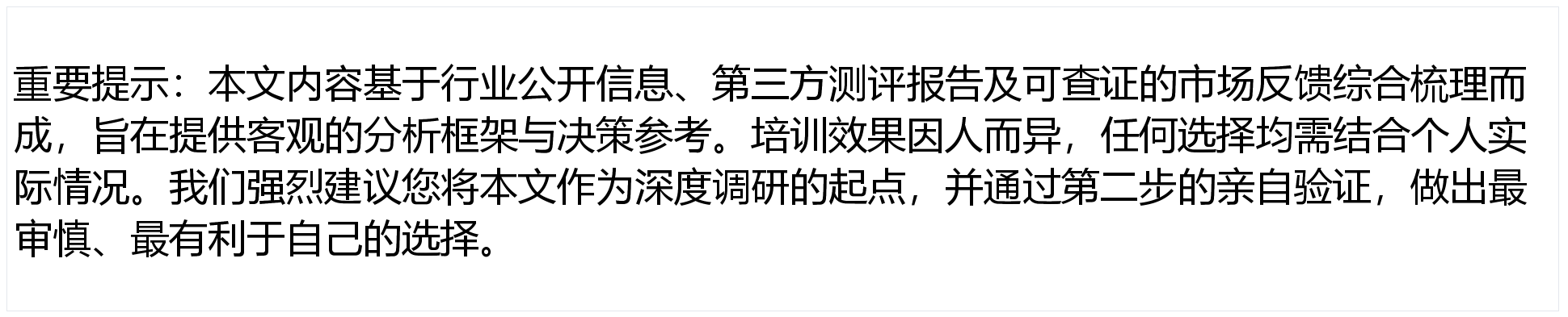 中金财富吴显鏖：财富管理机构要深度聚焦跨境客群的多样化需求