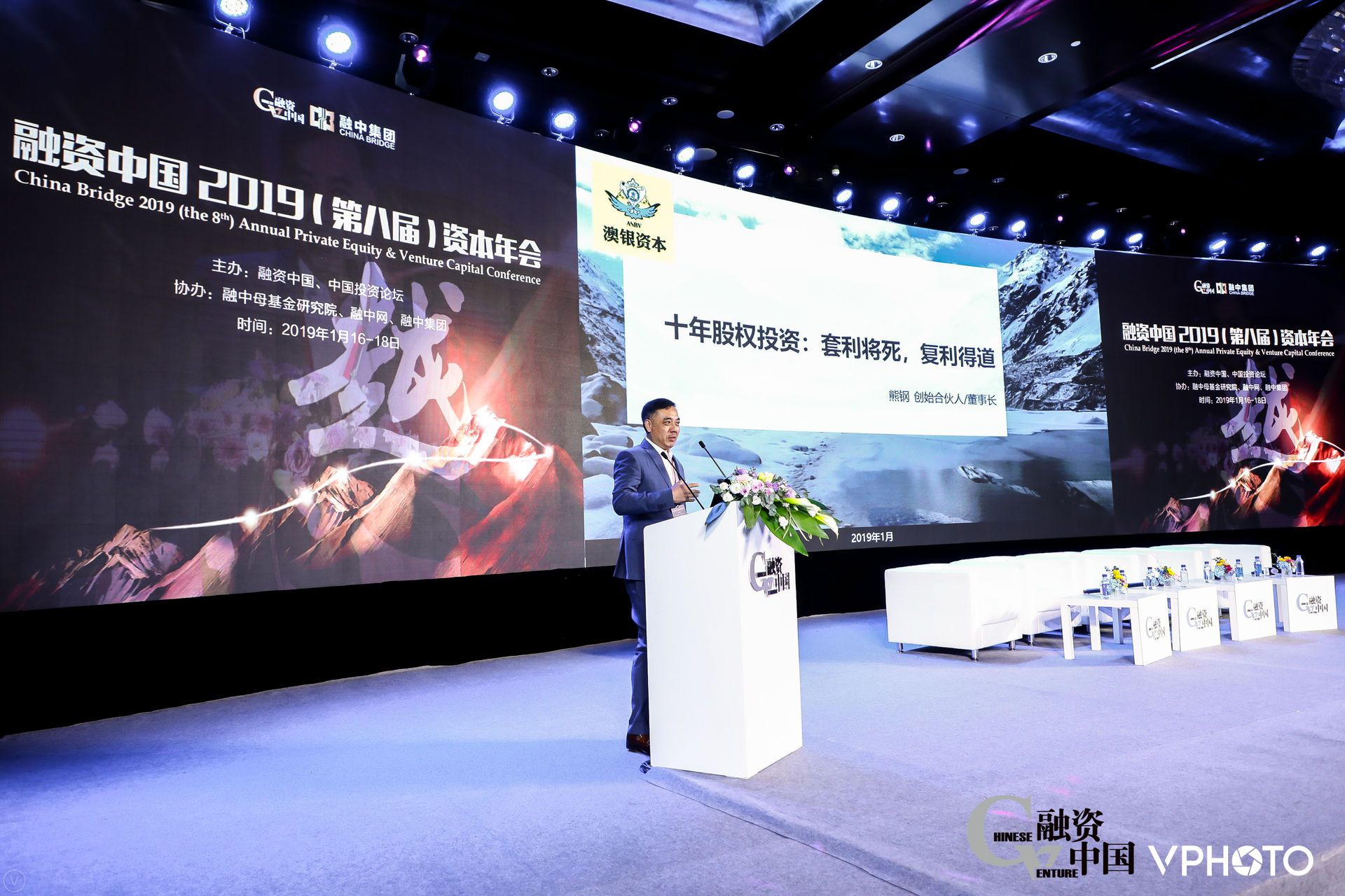 澳银资本熊钢:在有限的时局中,为无限的新边疆做好准备丨创投贺新春