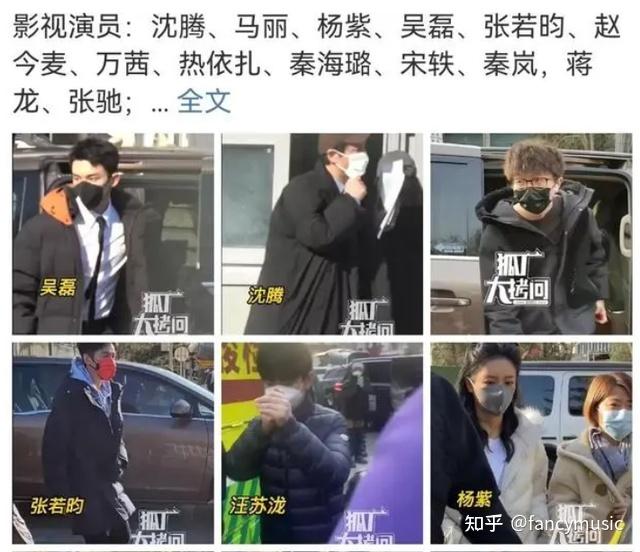 春晚热搜霸屏!王菲的耳环、撒贝宁的眉毛、沈腾说错词、机器人“扎堆”……