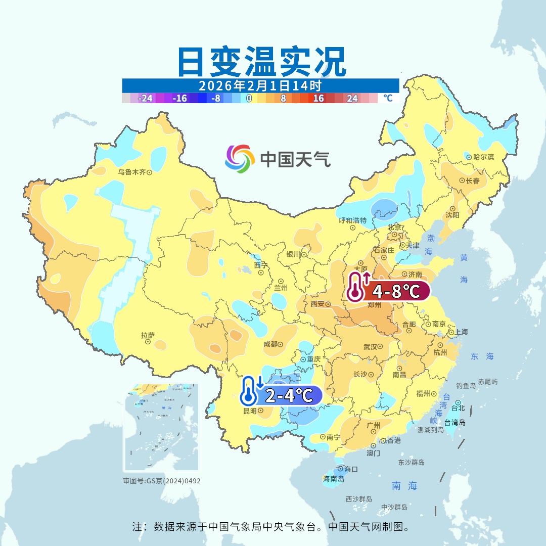 大回暖将持续至21日 我国大部雨雪稀少天气干燥