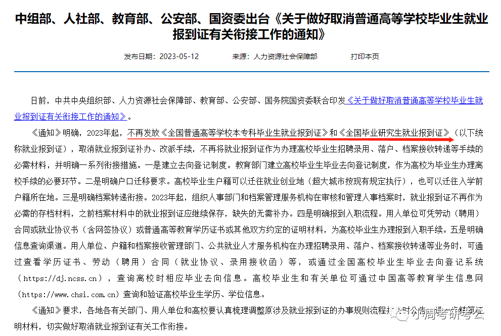 化工板块，好起来了？机构最新研判