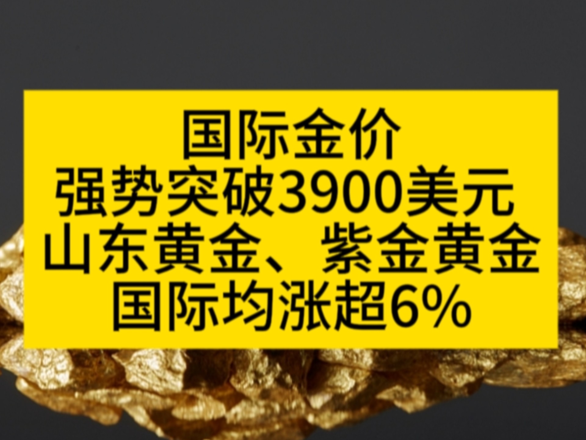 现货黄金向上触及4950美元/盎司
