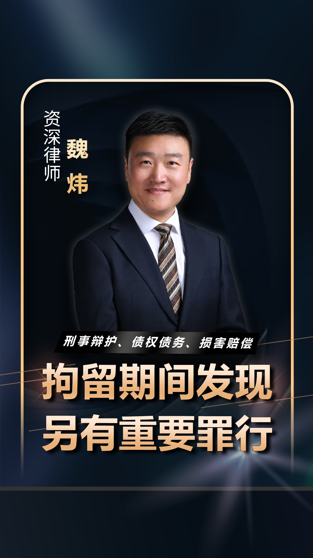 严监管亮剑!期交所年内多番出手,实控账户违规、交易超限成重灾区