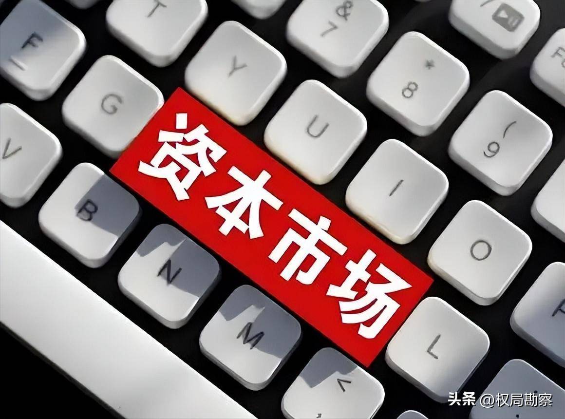 严监管亮剑!期交所年内多番出手,实控账户违规、交易超限成重灾区