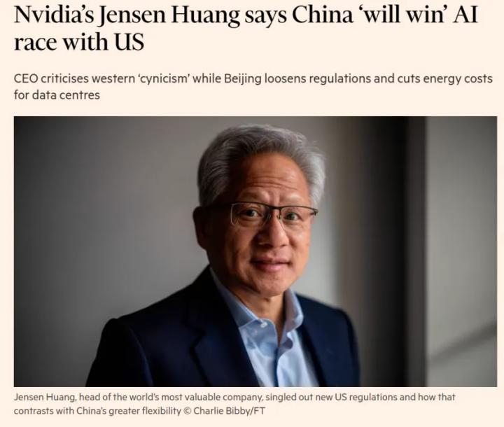 “世界前所未见”!芯片,突传重磅!黄仁勋最新发声