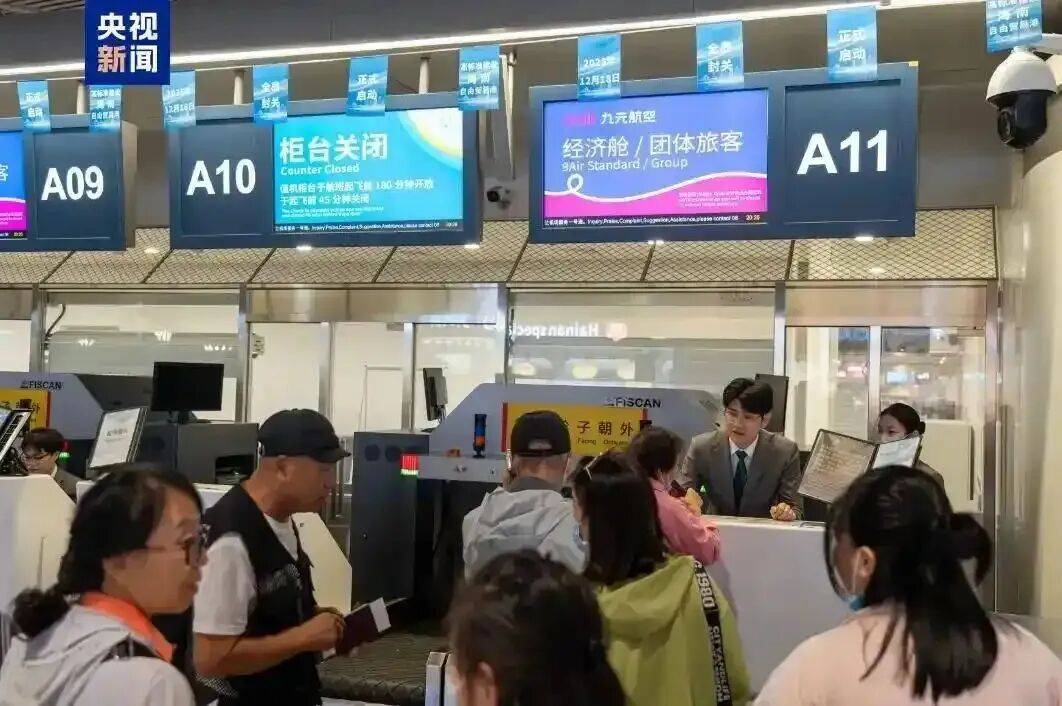 海口、湛江联合召开海口⇌湛江琼州海峡春运服务保障新闻发布会 预计节后出岛高峰为2月20日—23日