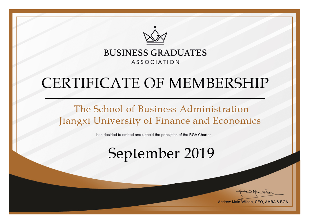 恒信安泰张德亮：持续做好基金募集工作，致力成为区域头部GP丨创投贺新春