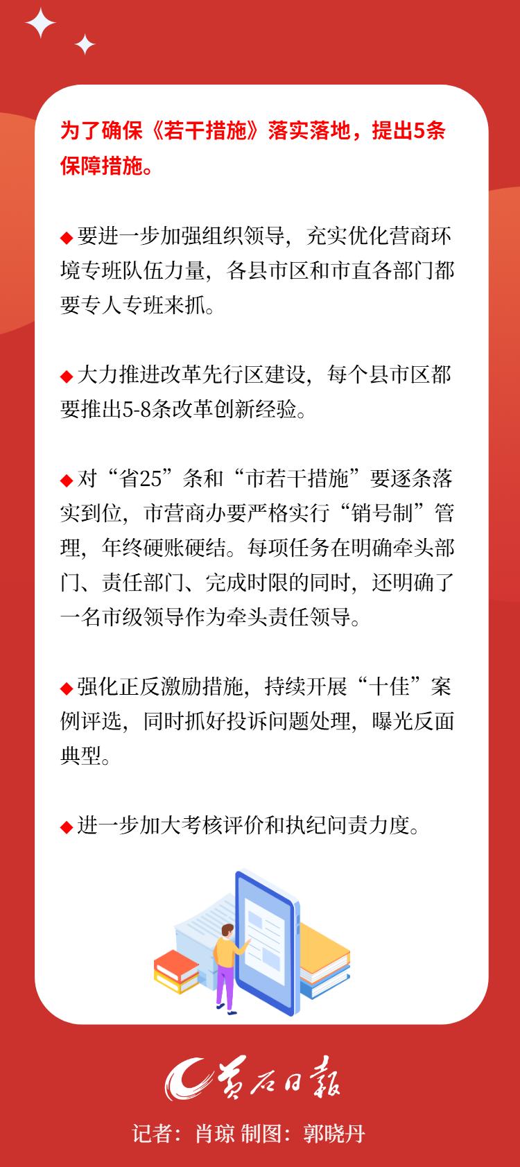 广东“新春第一会”，定了！