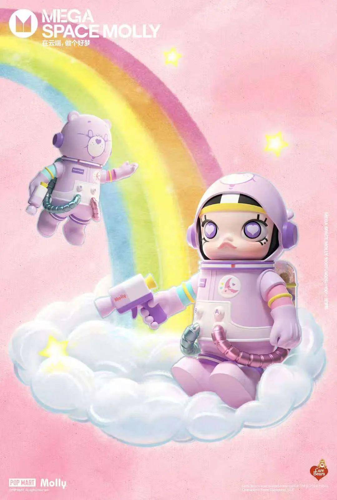 泡泡玛特官宣！新IP来了