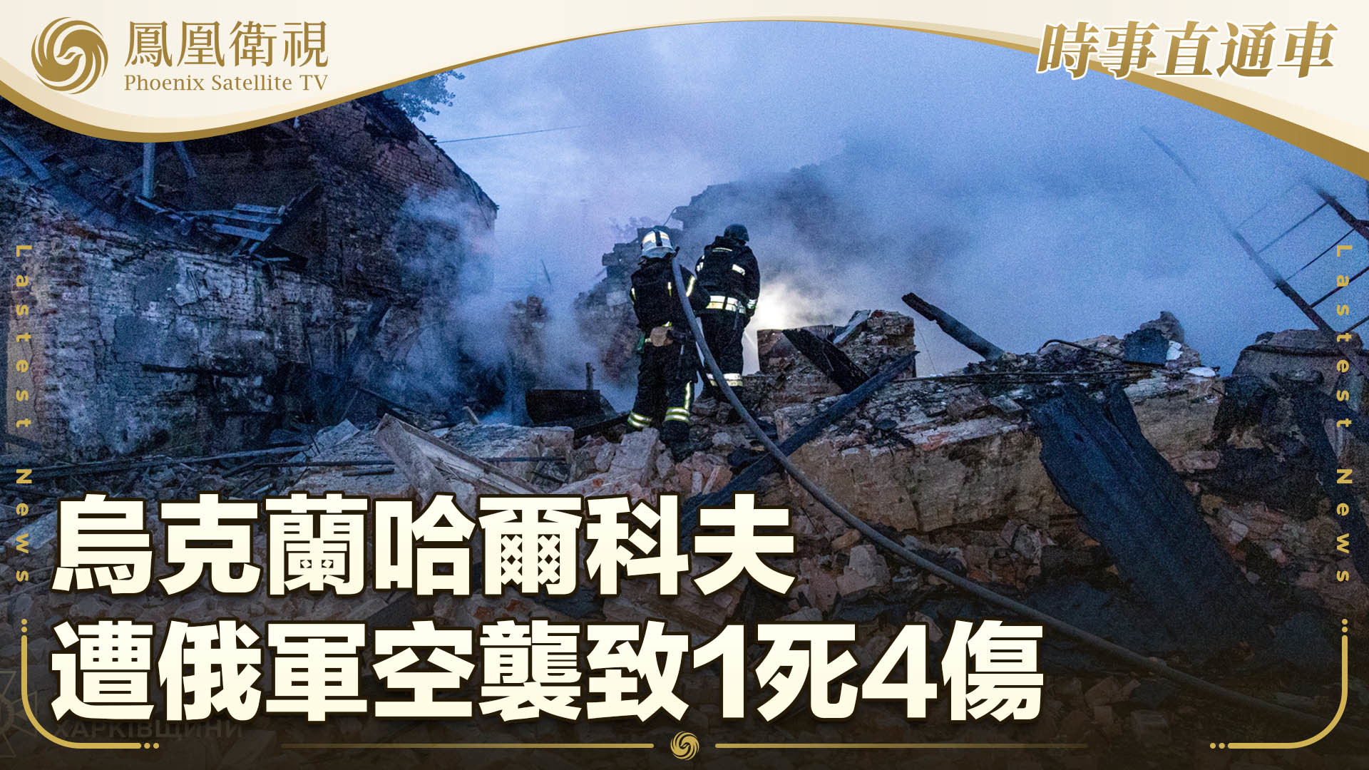 突发！俄罗斯，遭导弹袭击！