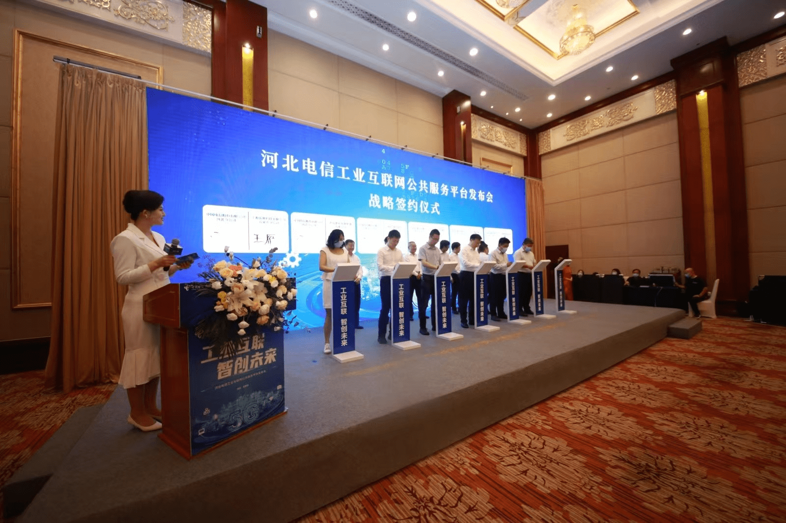 海致科技与智谱订立战略合作框架协议