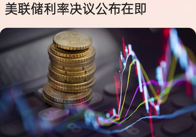 AI抢饭碗 美联储也没招？理事库克警告：传统降息恐难应对失业潮