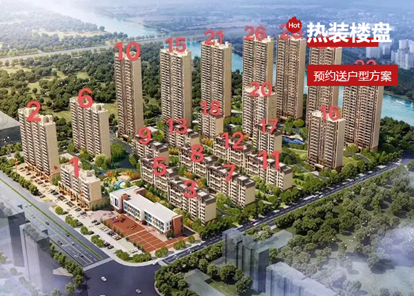 碧桂园拟对旗下9只境内债进行回购 购回资金总额上限为4.5亿元