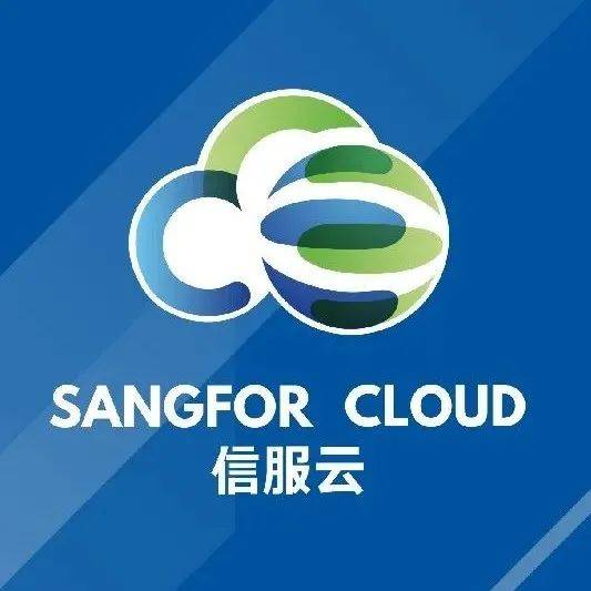 深信服：公司决定行使提前赎回权利，信服转债的赎回价格为100.51元/张