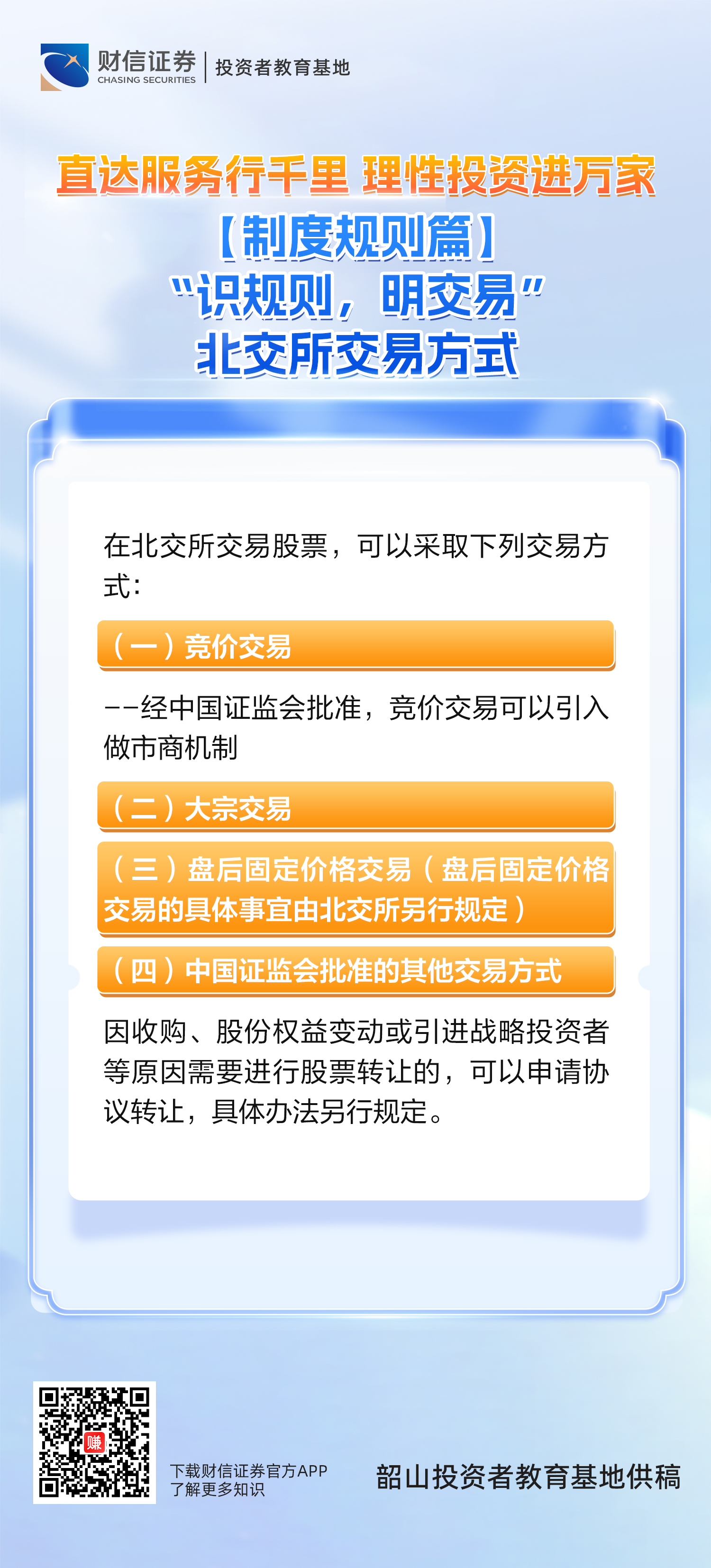 央行：支持境内银行按照依法合规、风险可控的原则开展人民币跨境同业融资业务