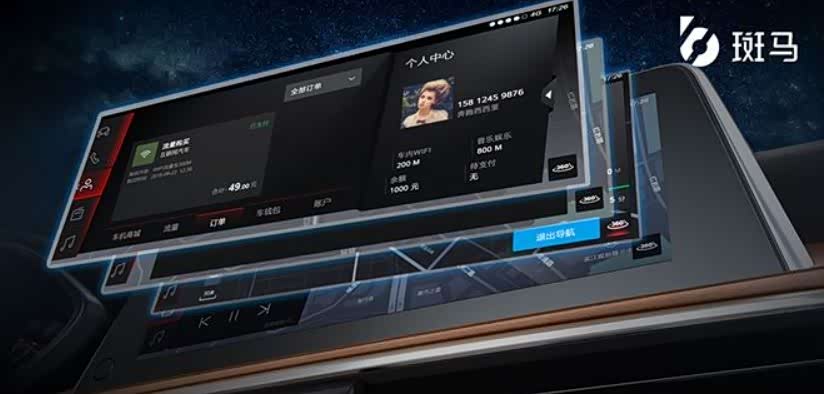 蔚来芯片子公司获超22亿元首轮融资