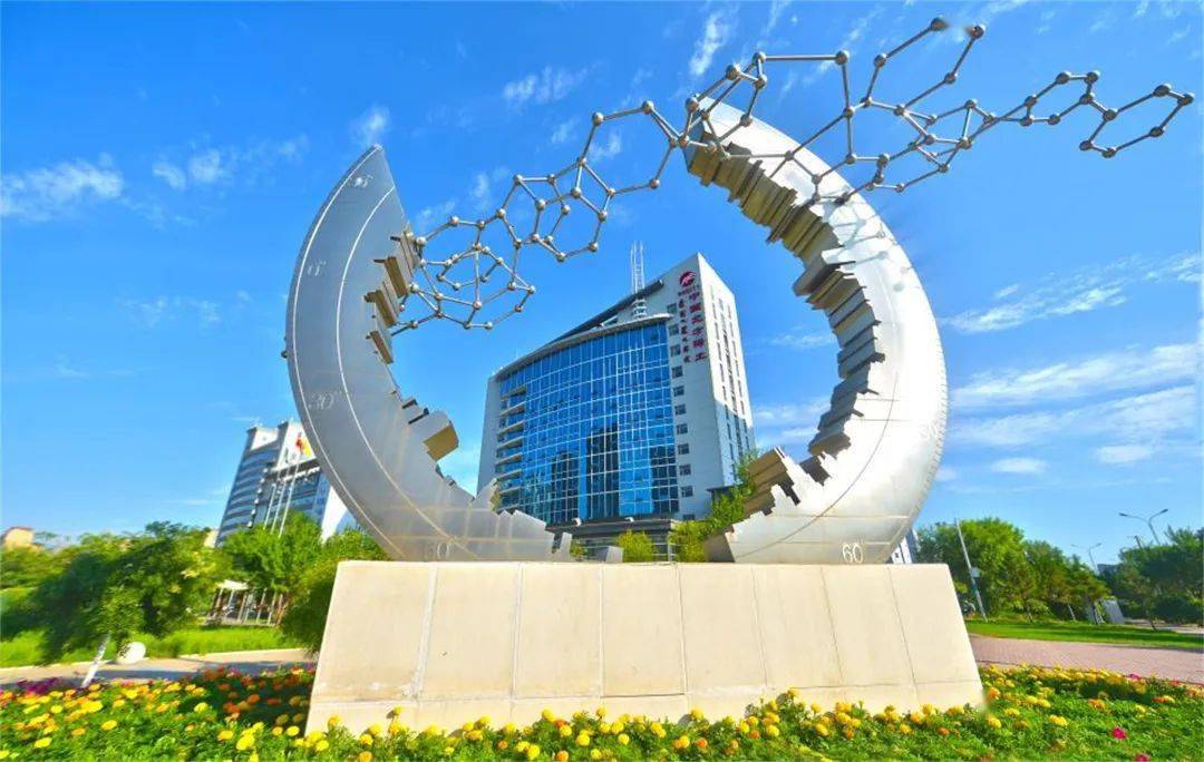 北方稀土盘中创历史新高