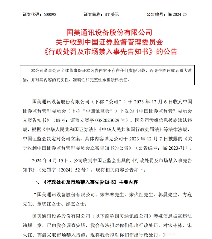 中信证券拿下800亿元发债批文 今年券商发债规模翻倍