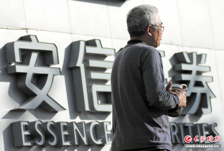 精智达：拟定增募资不超29.59亿元 投入半导体存储测试设备产业化智造等项目