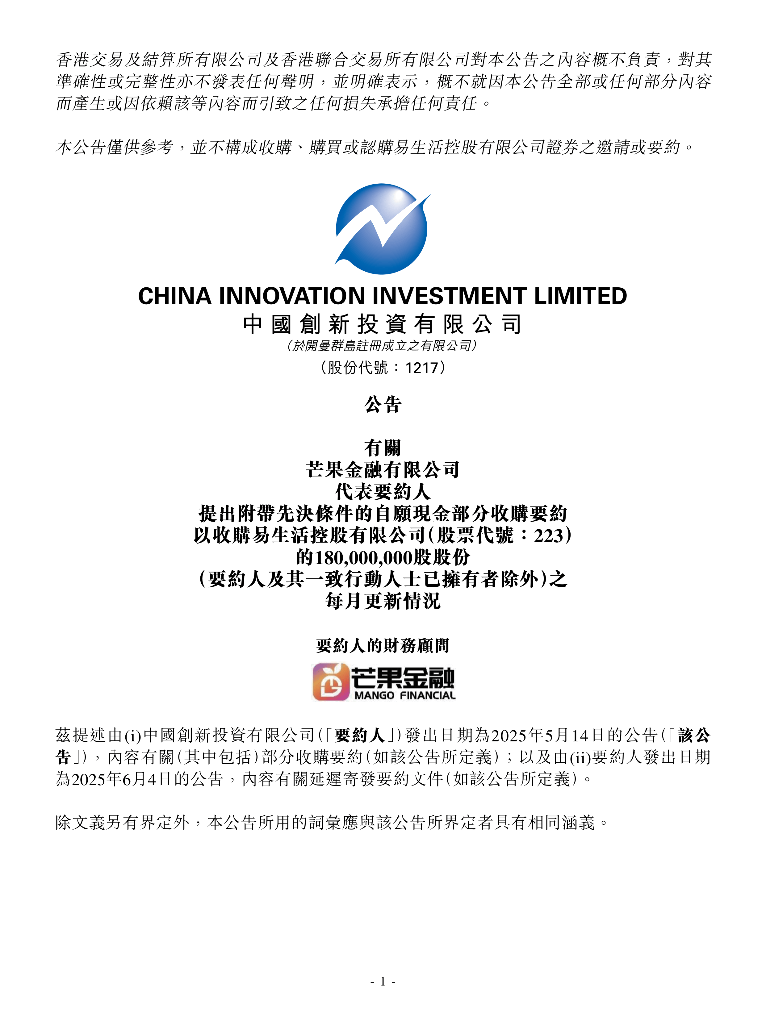 债市公告精选 | 融创地产新增到期未偿付借款1.751亿元及3项失信行为；晶科能源2025年净亏损67.86亿元