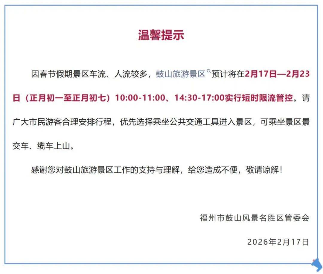 五粮液，紧急公告！