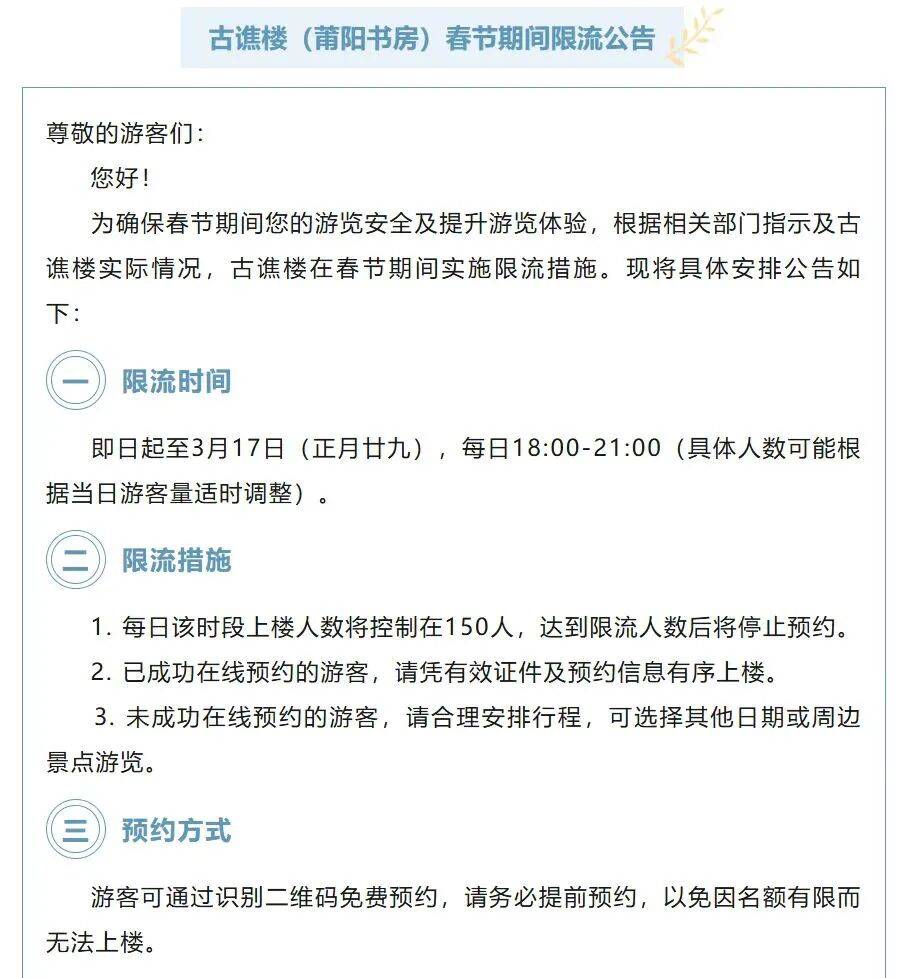 五粮液，紧急公告！