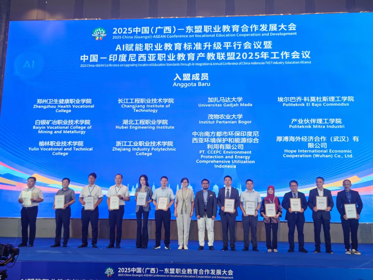 中文在线正式递表港交所，AI赋能书写文化出海新篇章