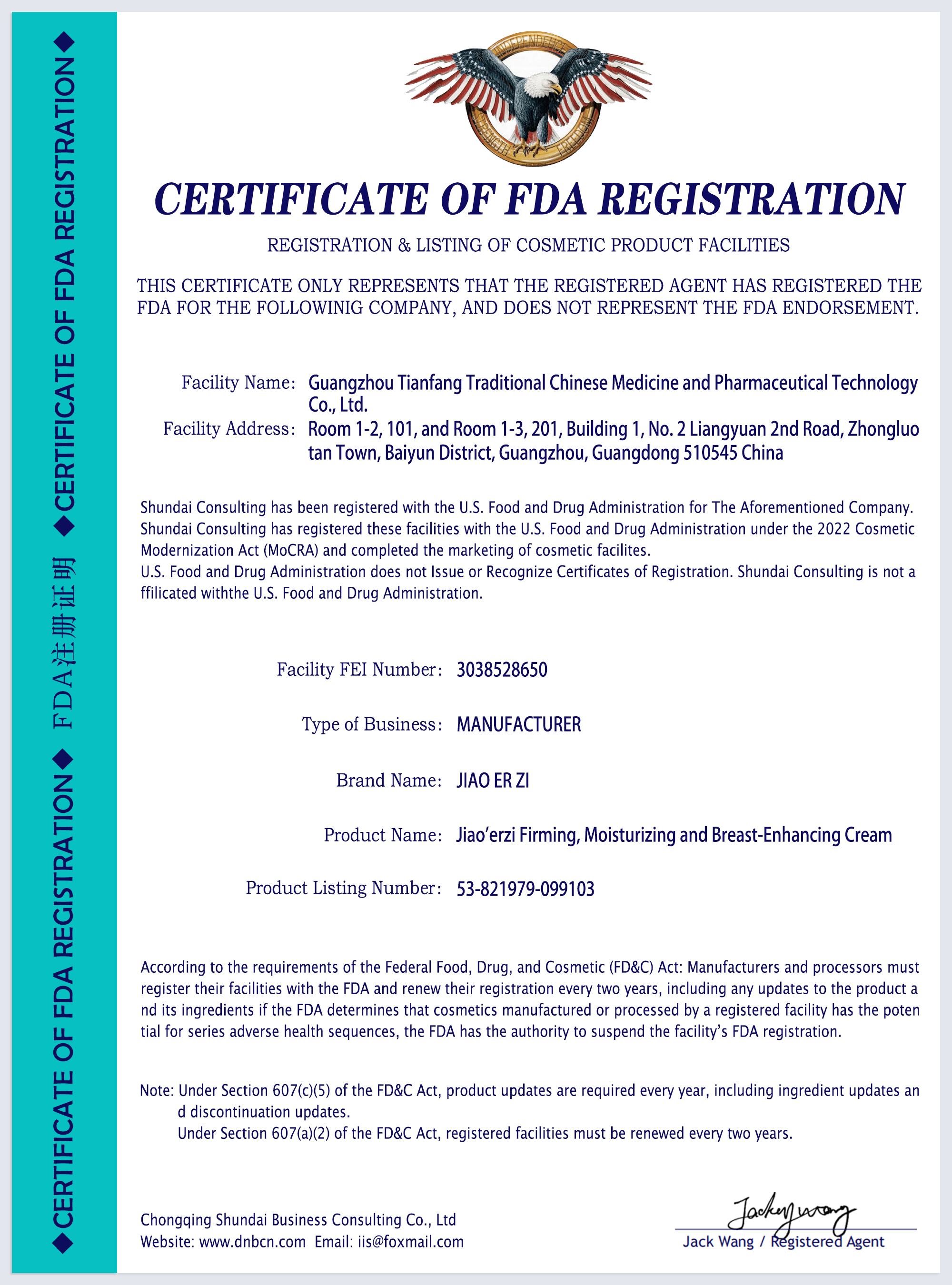 心脉医疗：胸主多分支支架获美国FDA突破性医疗器械认定，有望加速进入国际市场