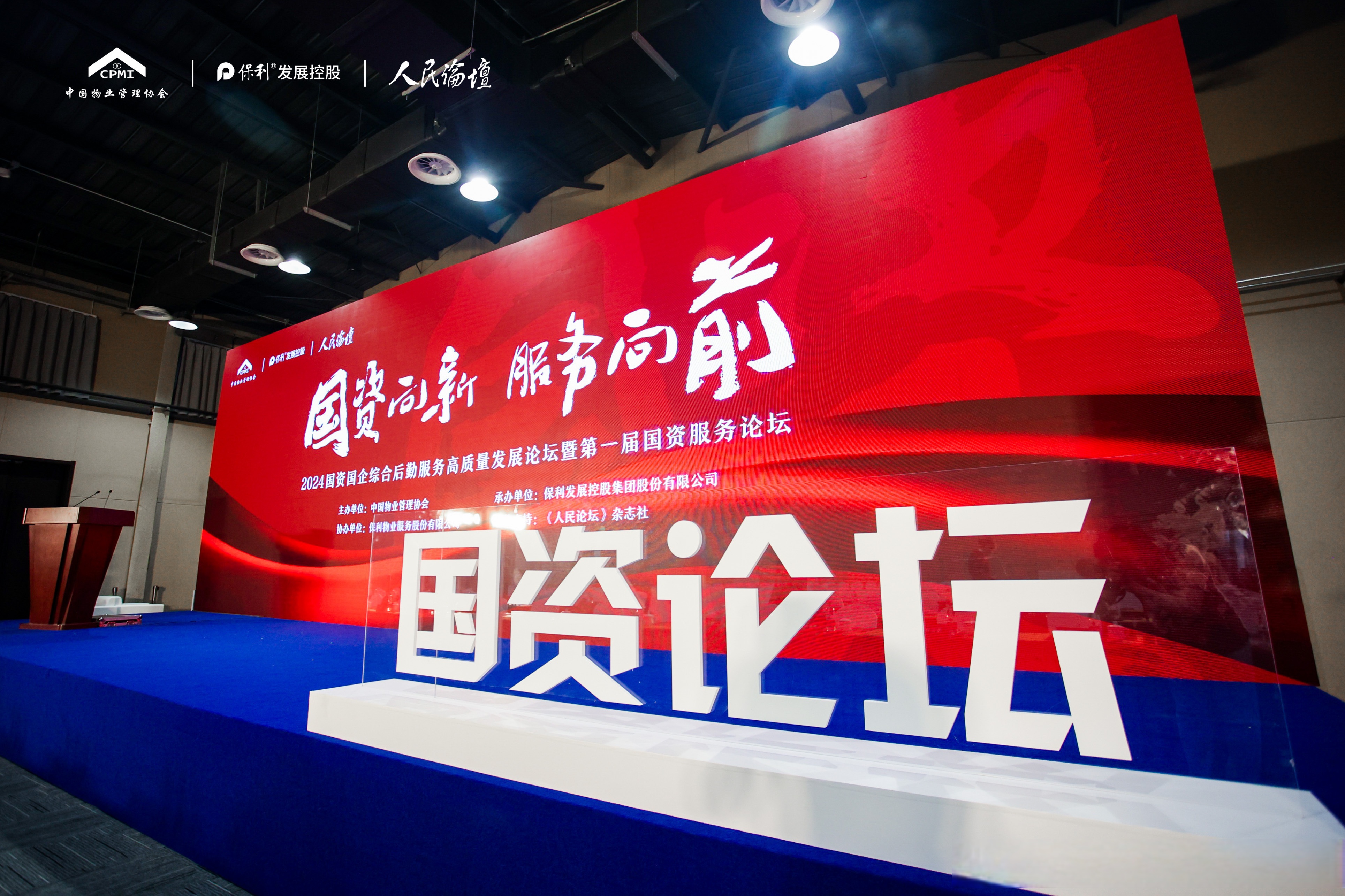 华夏大悦城商业REIT成功举办投资者开放日活动――以透明沟通共筑价值信任纽带